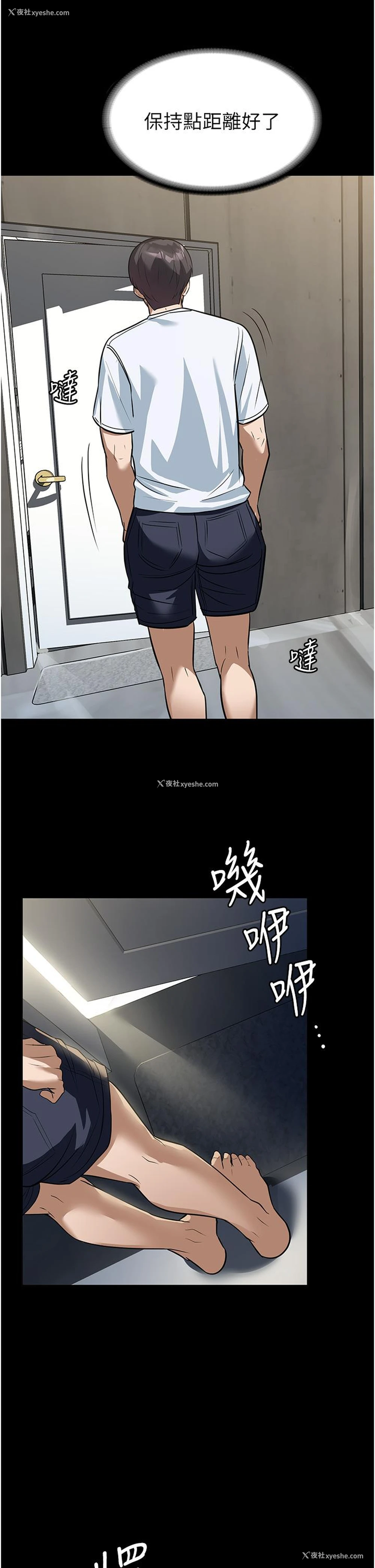 16P - 家政妇小姐姐