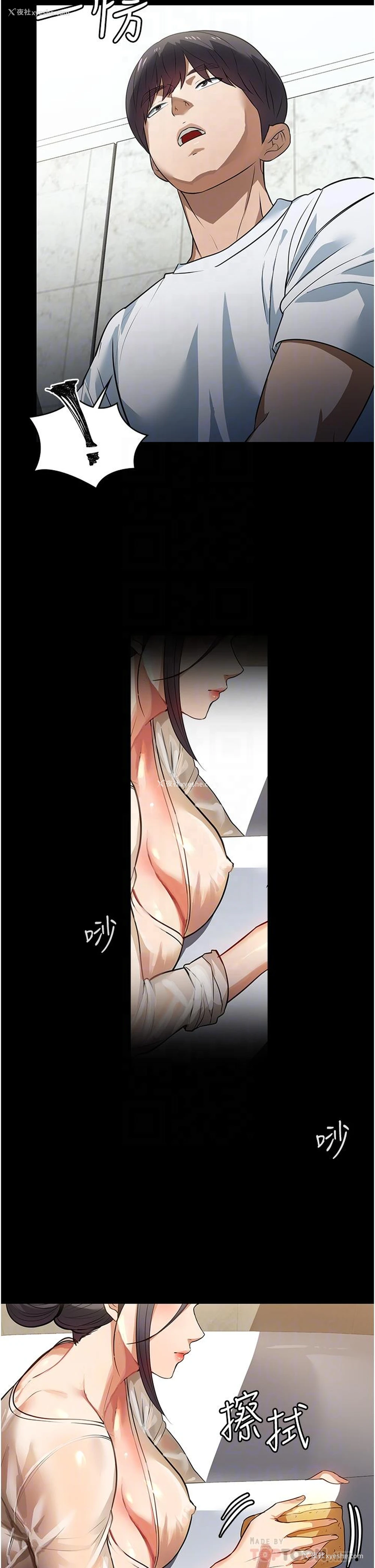 17P - 家政妇小姐姐