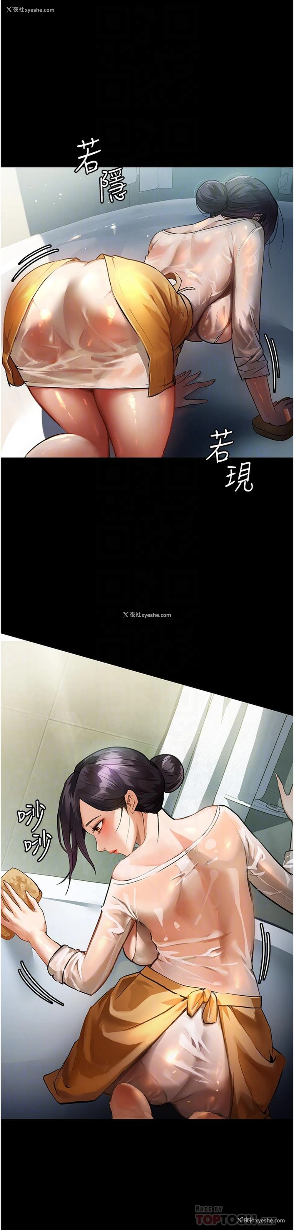 19P - 家政妇小姐姐