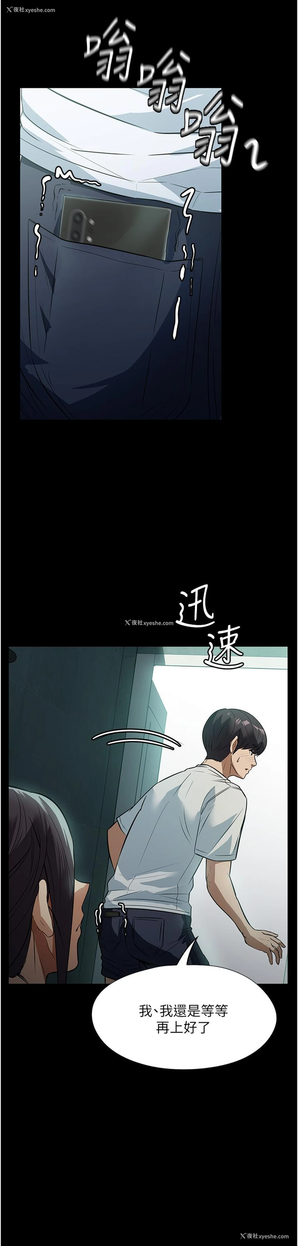 26P - 家政妇小姐姐