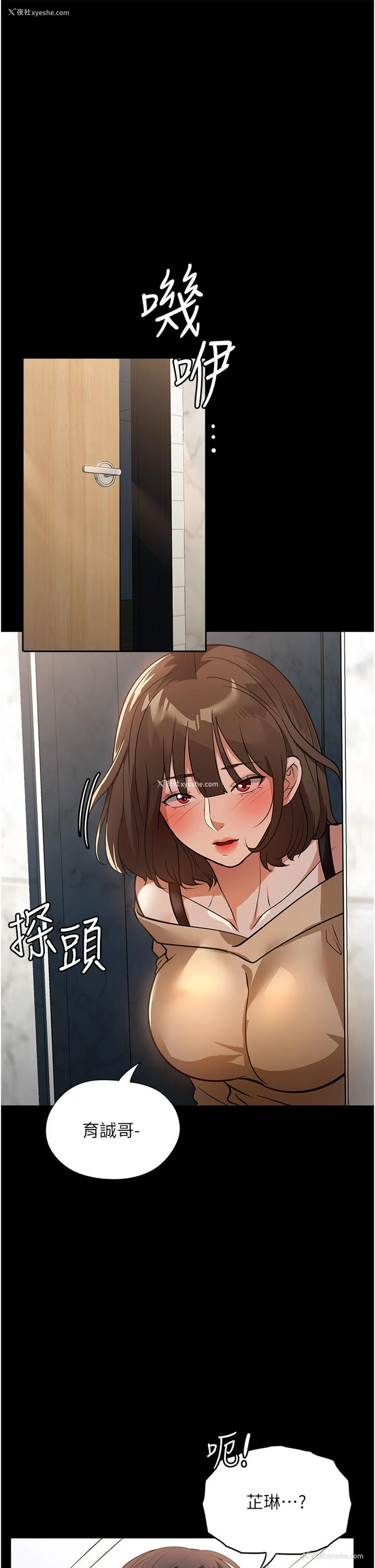 31P - 家政妇小姐姐