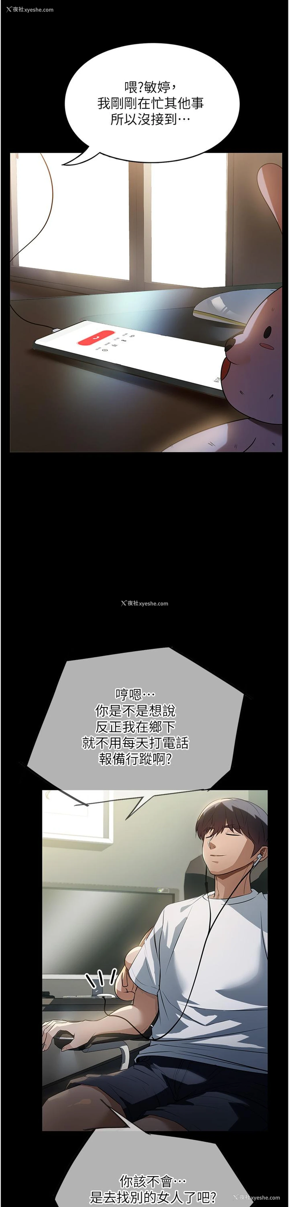 38P - 家政妇小姐姐