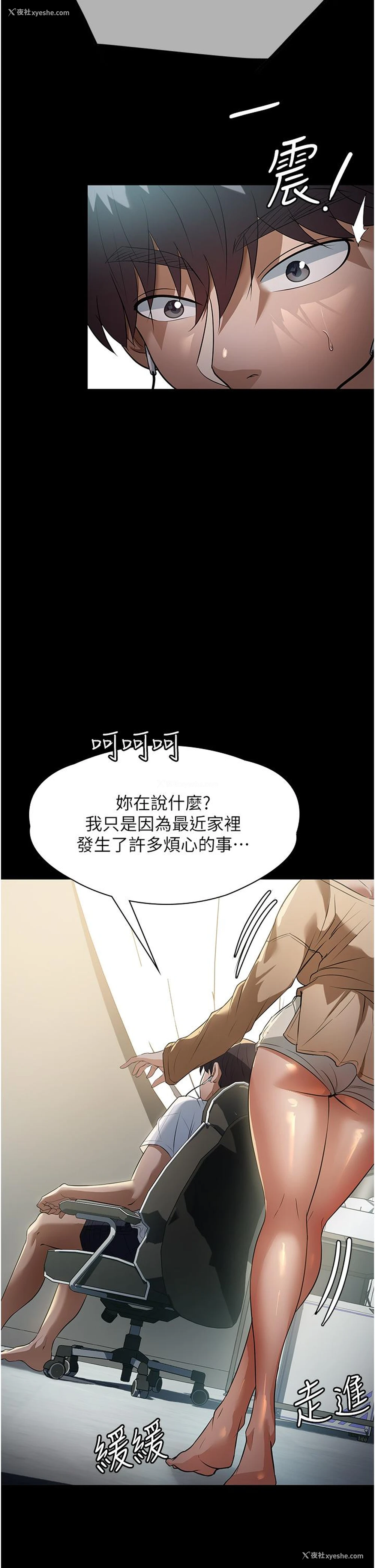 39P - 家政妇小姐姐