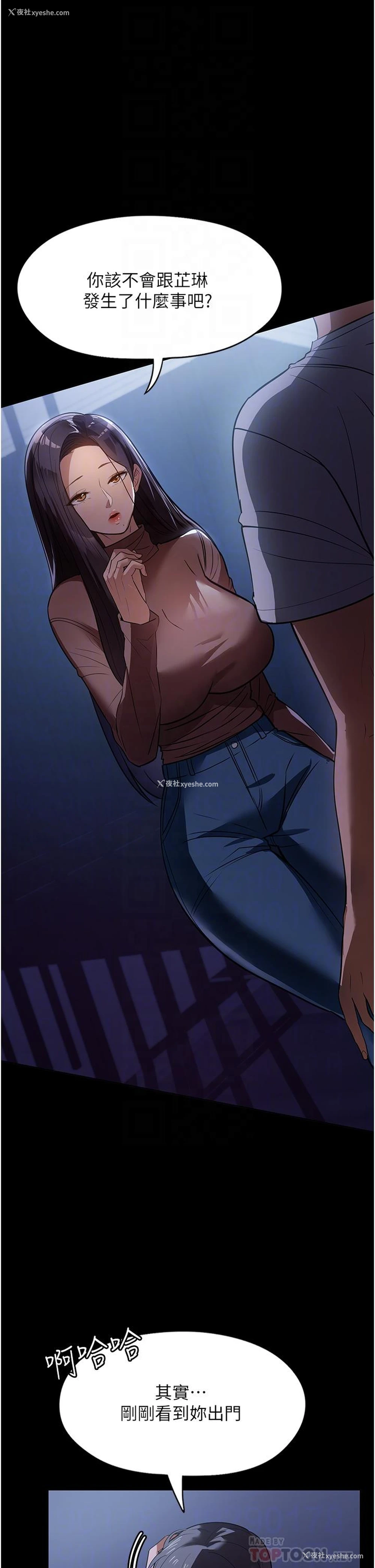 7P - 家政妇小姐姐