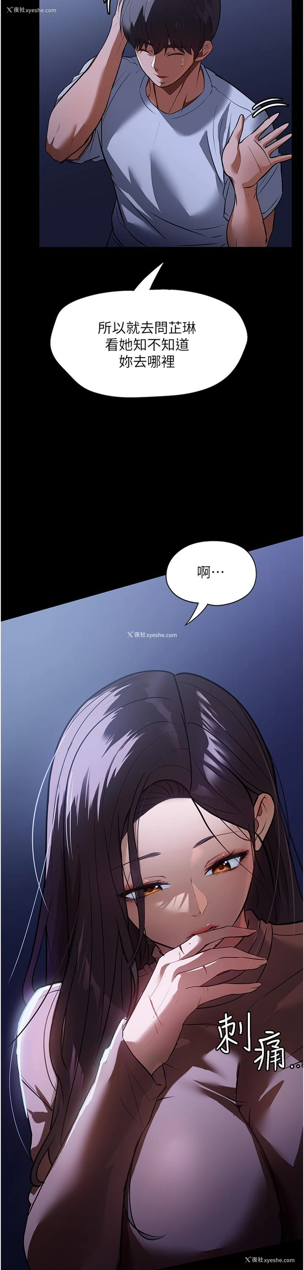 8P - 家政妇小姐姐