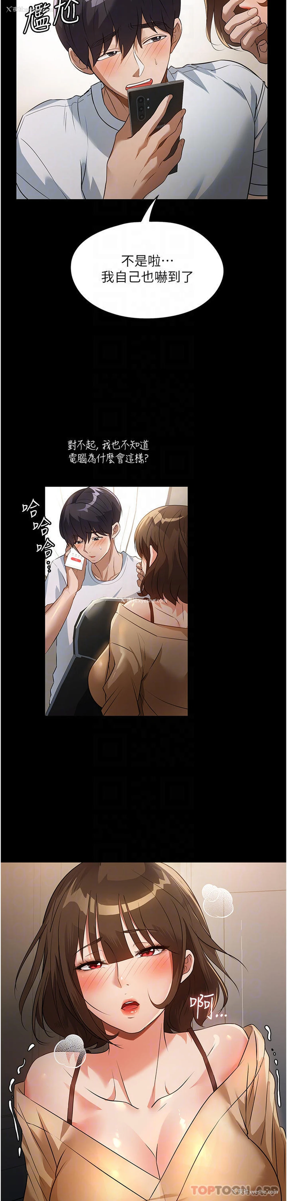 12P - 家政妇小姐姐