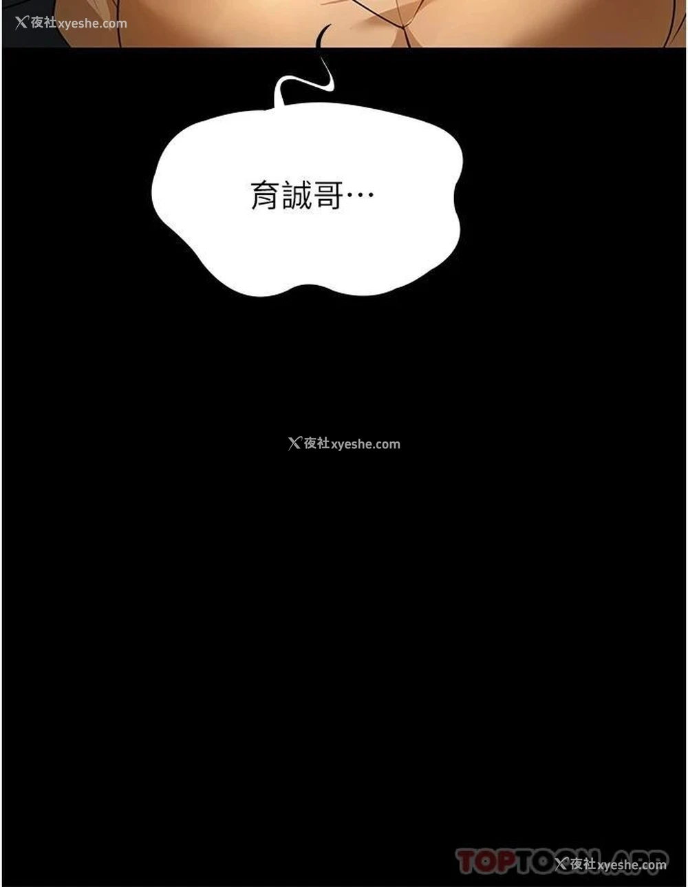 13P - 家政妇小姐姐