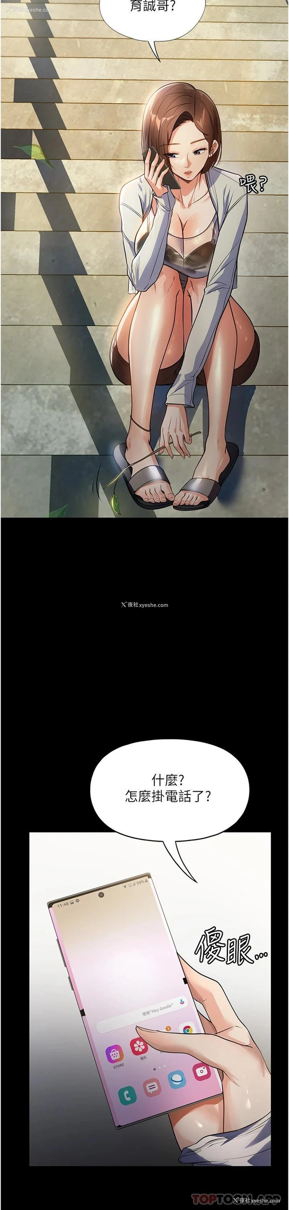19P - 家政妇小姐姐