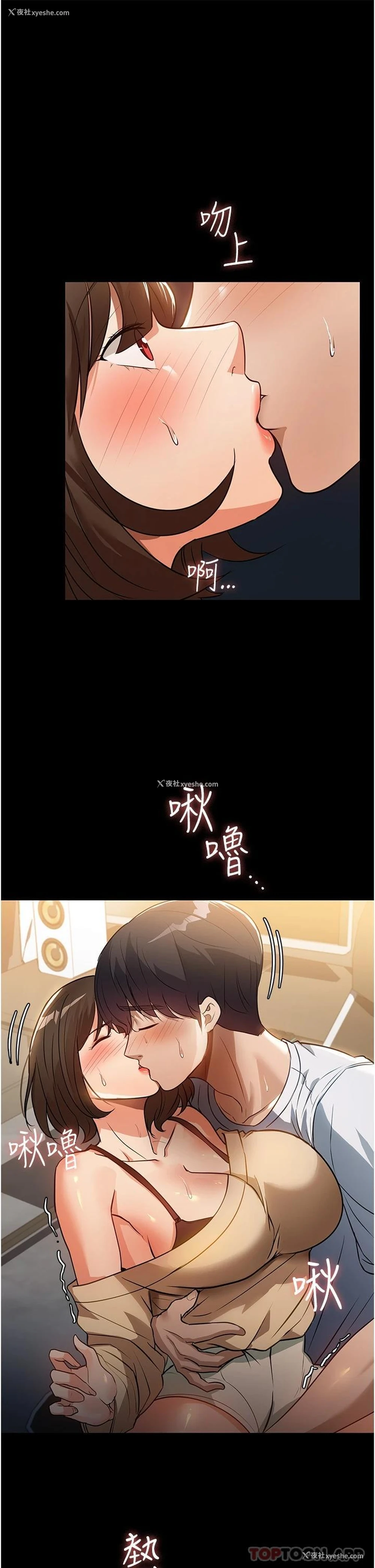 22P - 家政妇小姐姐