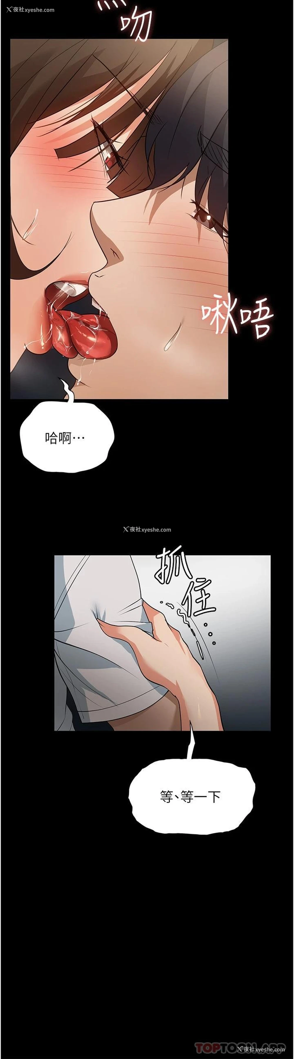 23P - 家政妇小姐姐
