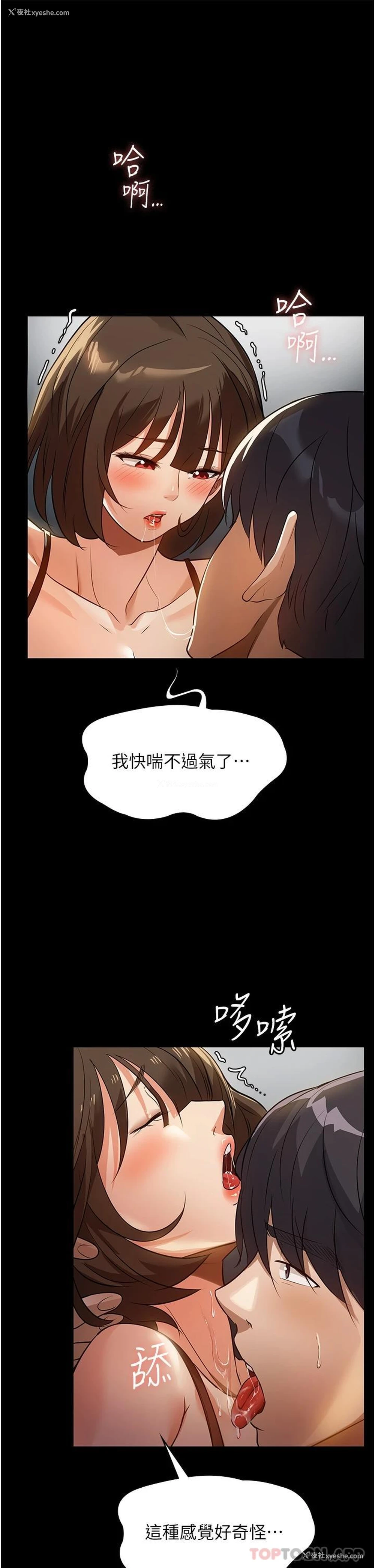 24P - 家政妇小姐姐