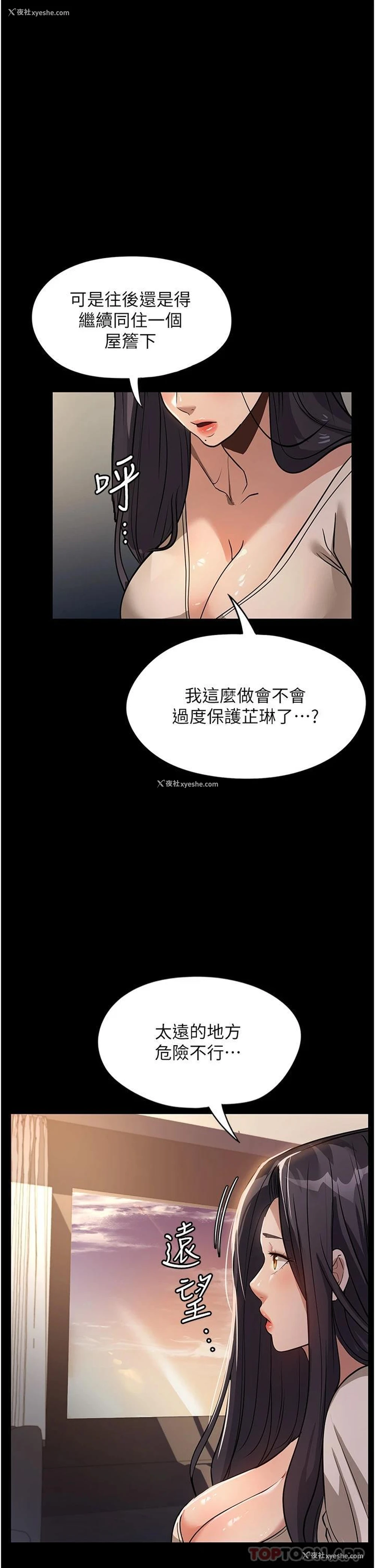 32P - 家政妇小姐姐
