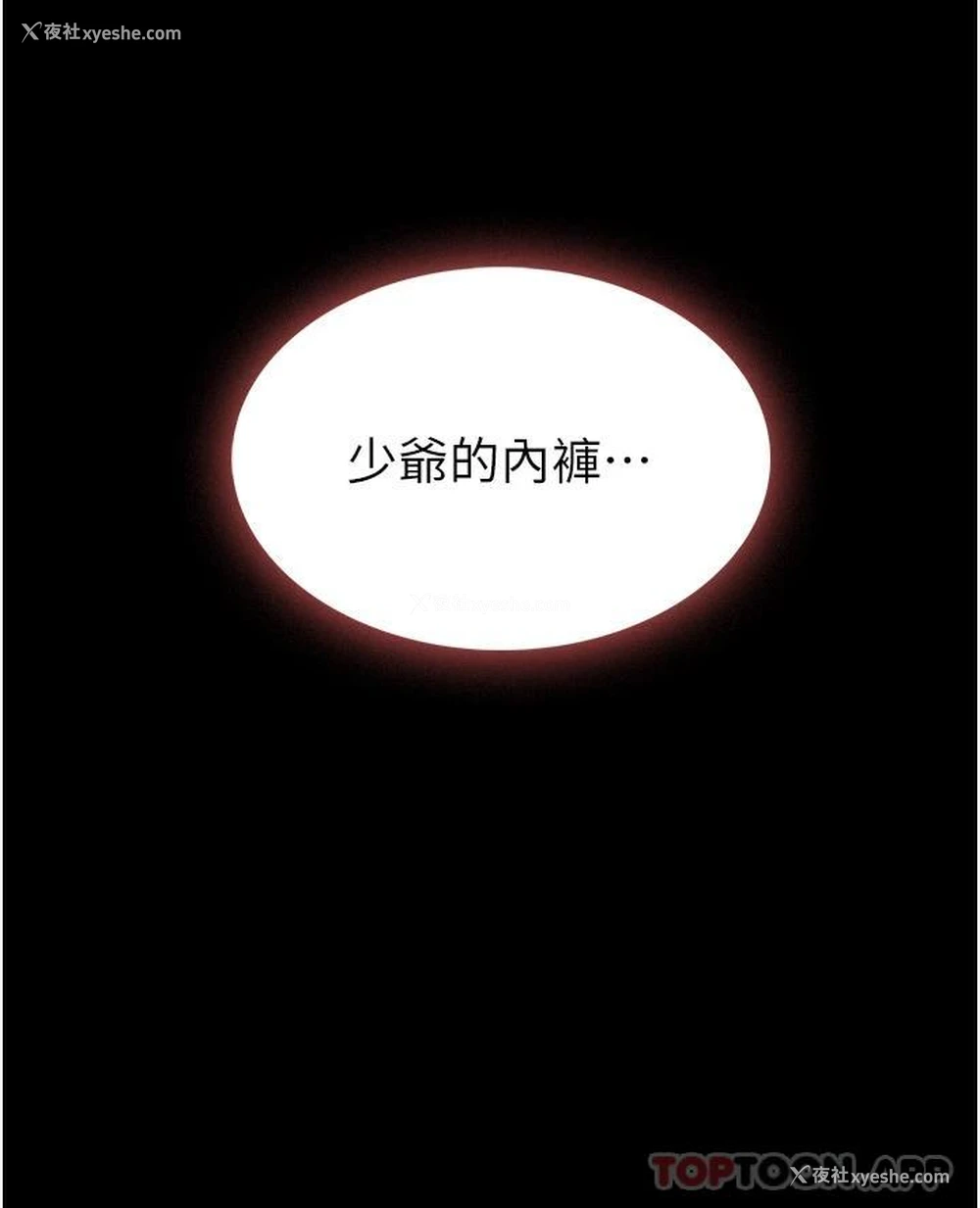 34P - 家政妇小姐姐