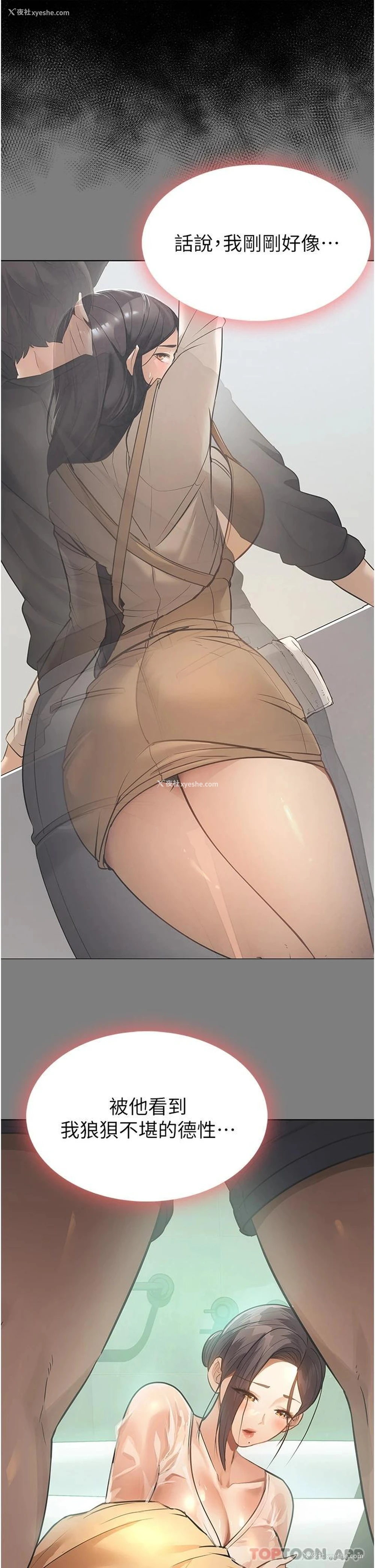 35P - 家政妇小姐姐