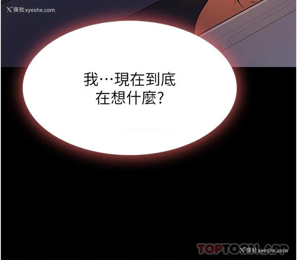 37P - 家政妇小姐姐