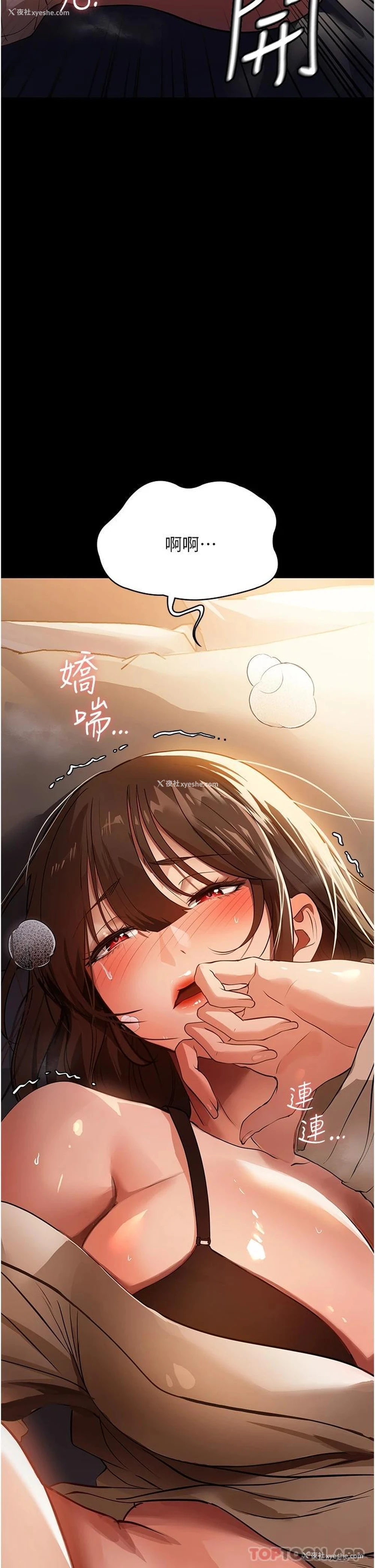 41P - 家政妇小姐姐