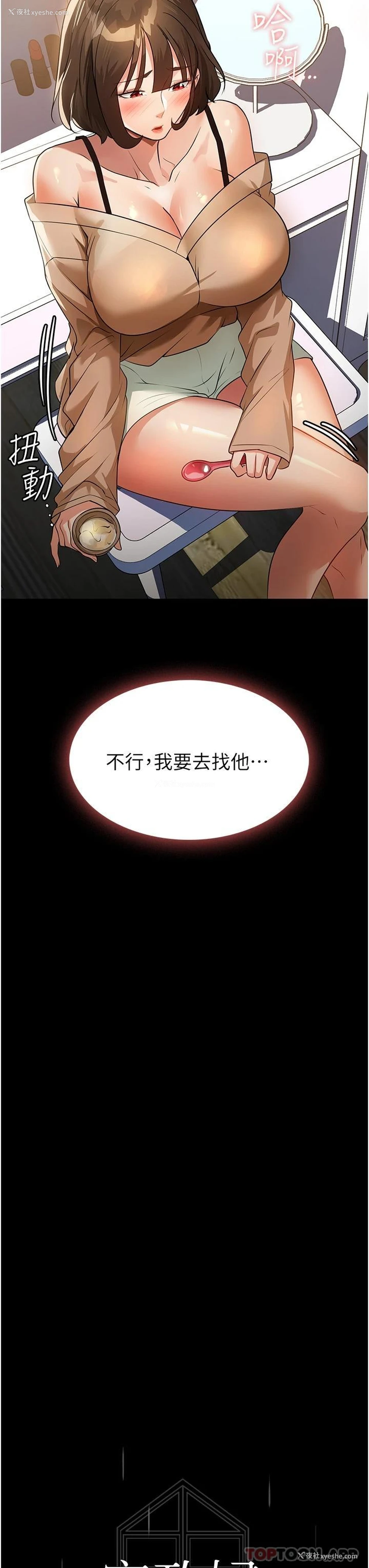 5P - 家政妇小姐姐