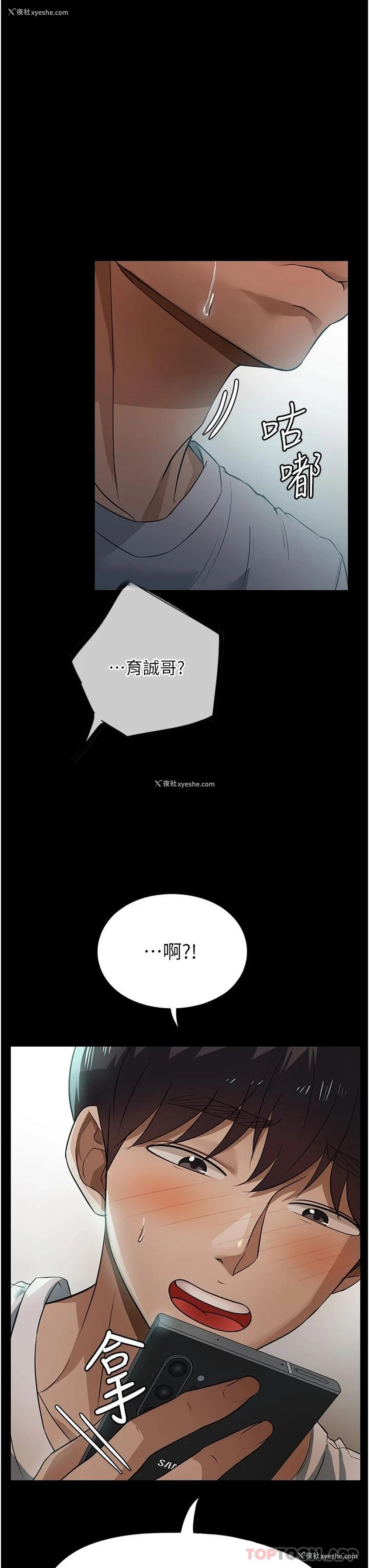 9P - 家政妇小姐姐