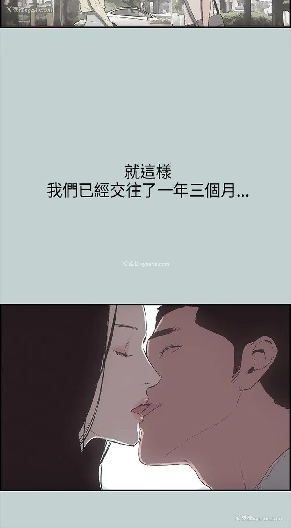 22P - 愉快的旅行