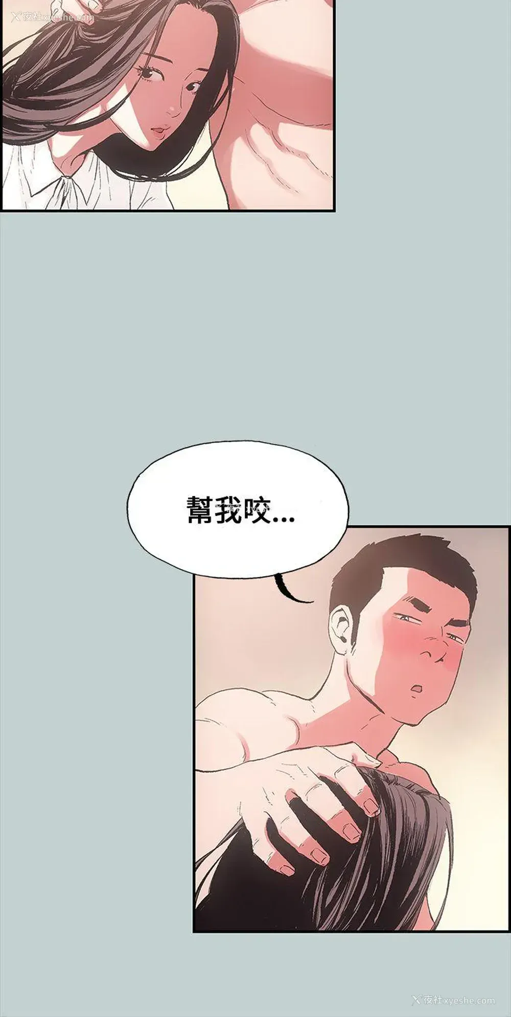28P - 愉快的旅行