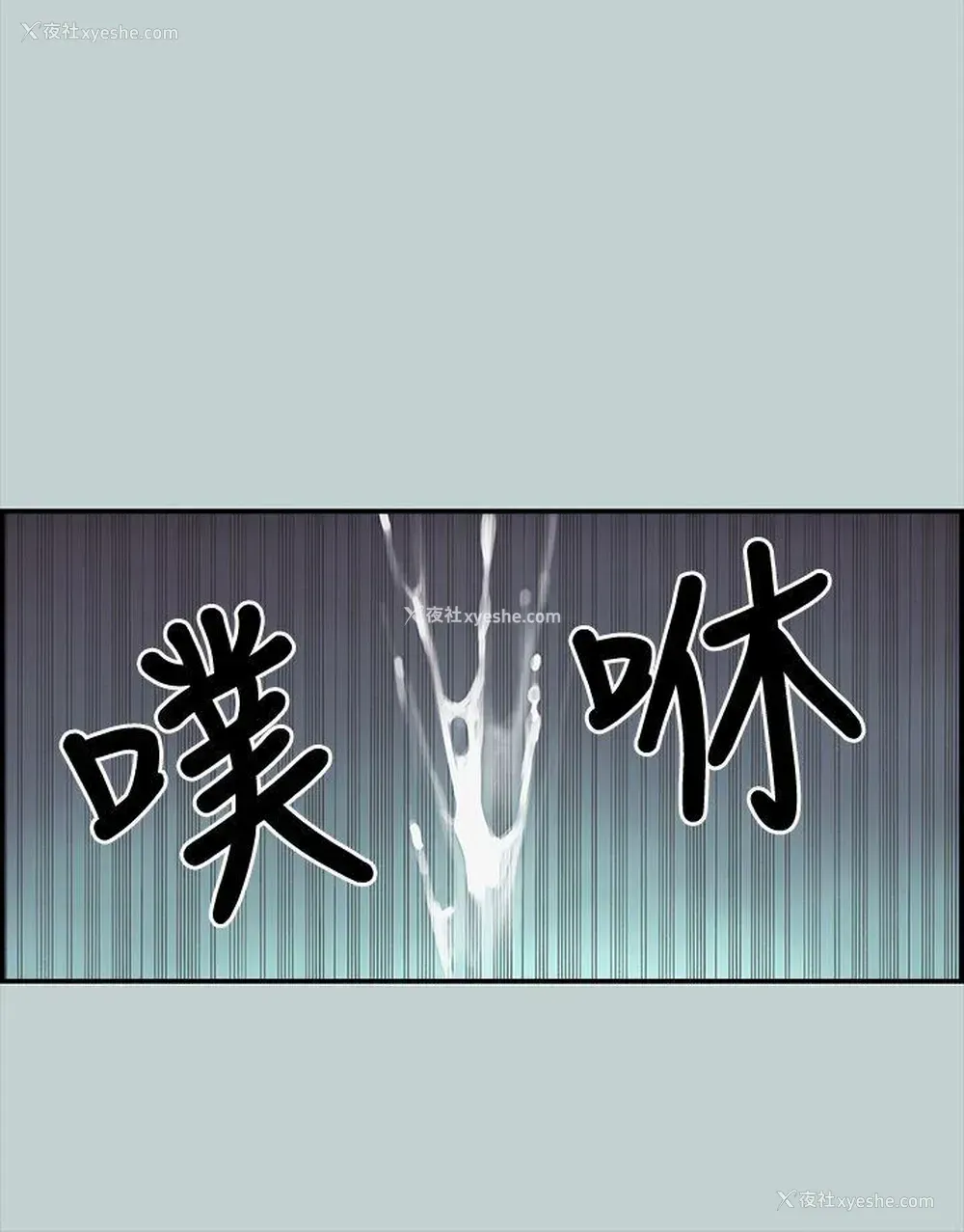 33P - 愉快的旅行