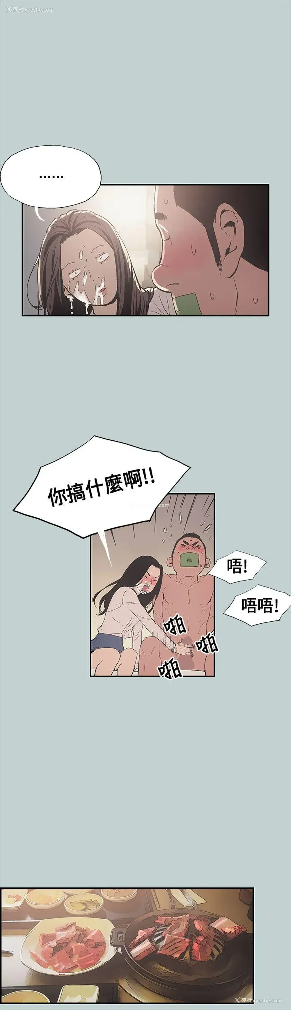 34P - 愉快的旅行