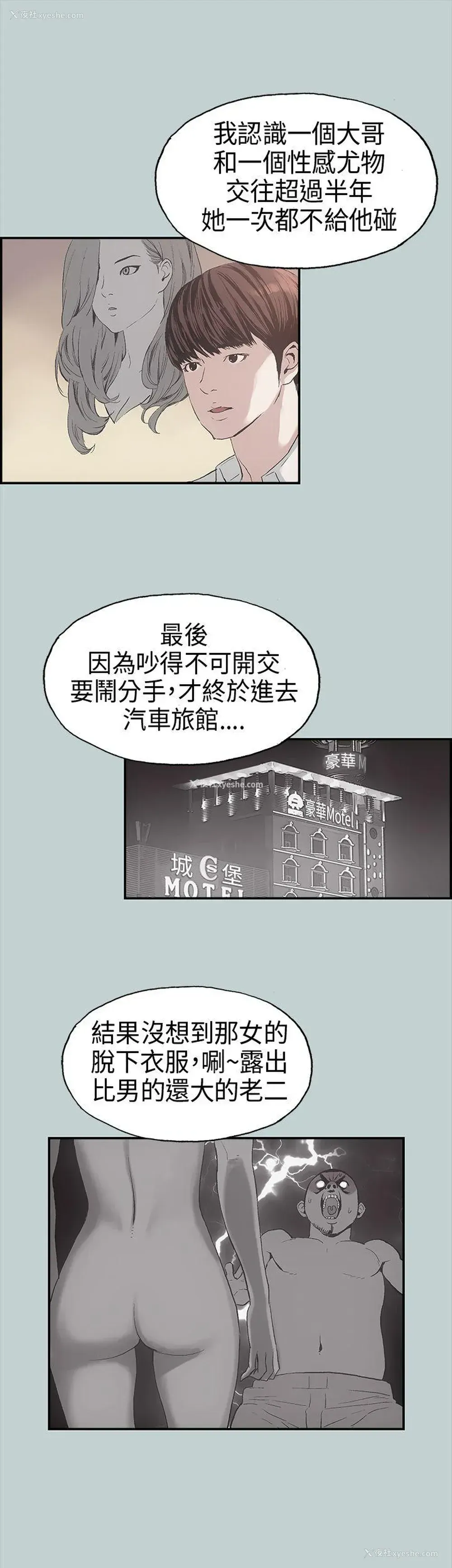 36P - 愉快的旅行