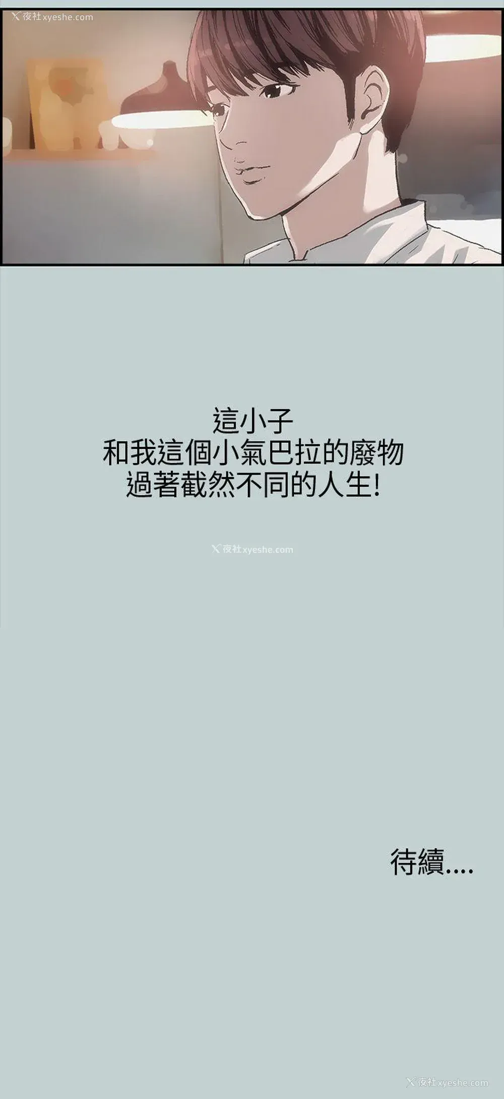 41P - 愉快的旅行