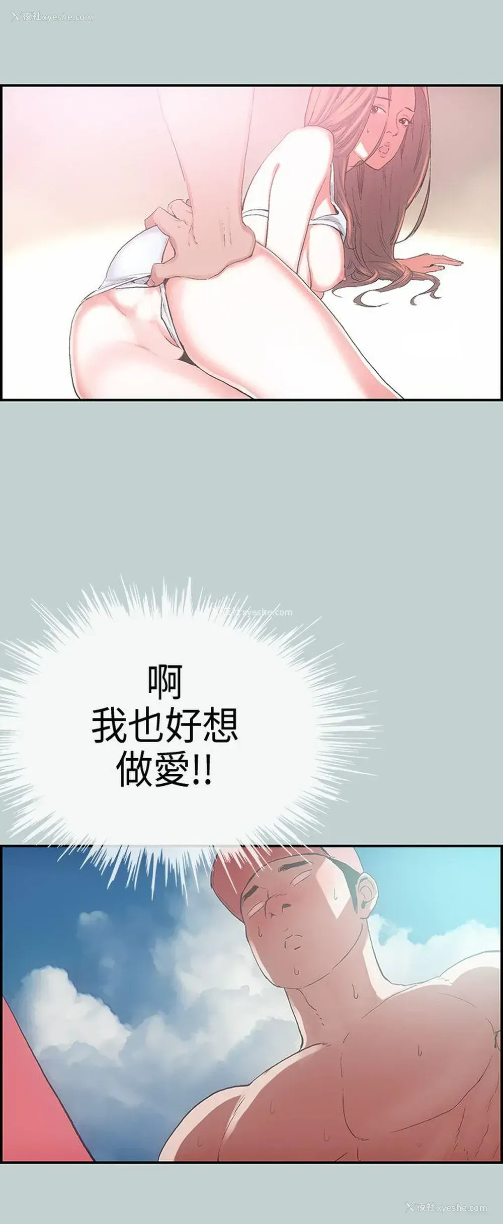 6P - 愉快的旅行
