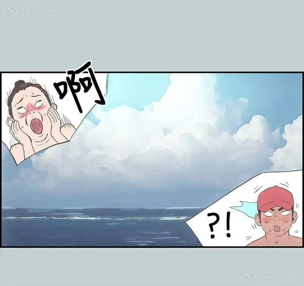 8P - 愉快的旅行