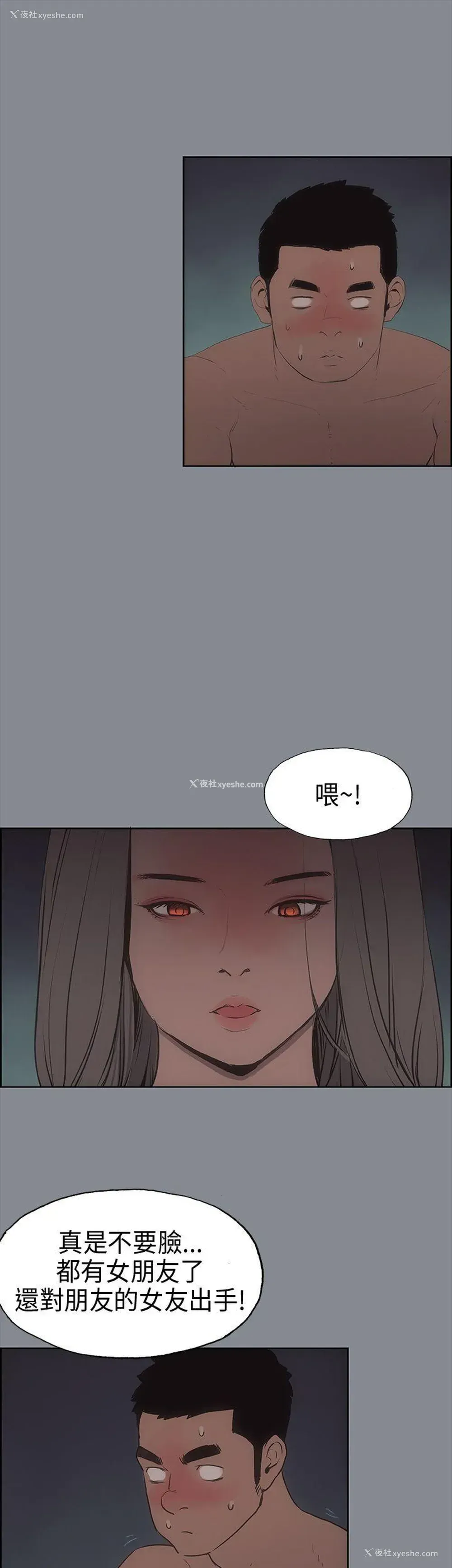 10P - 愉快的旅行