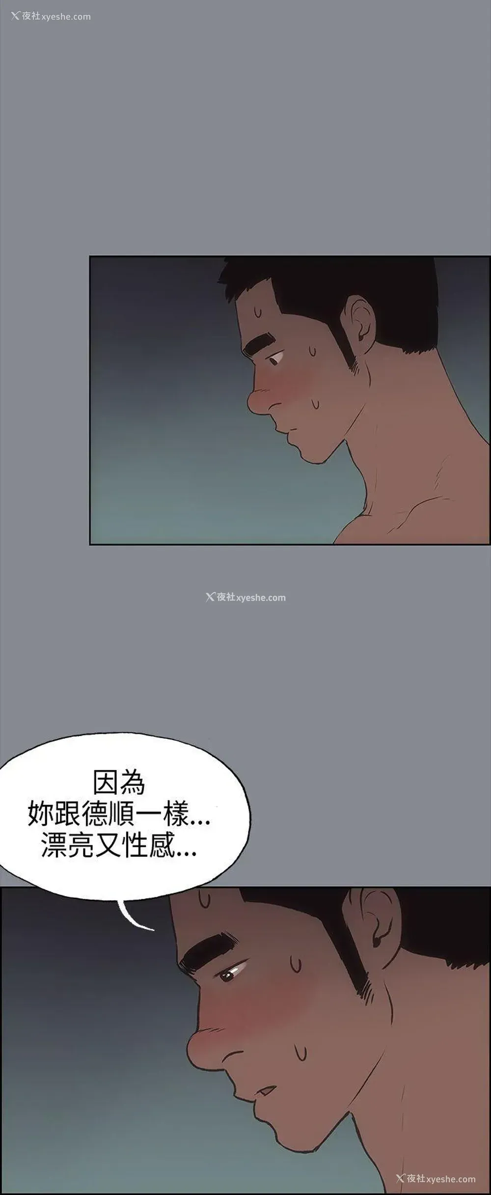 30P - 愉快的旅行
