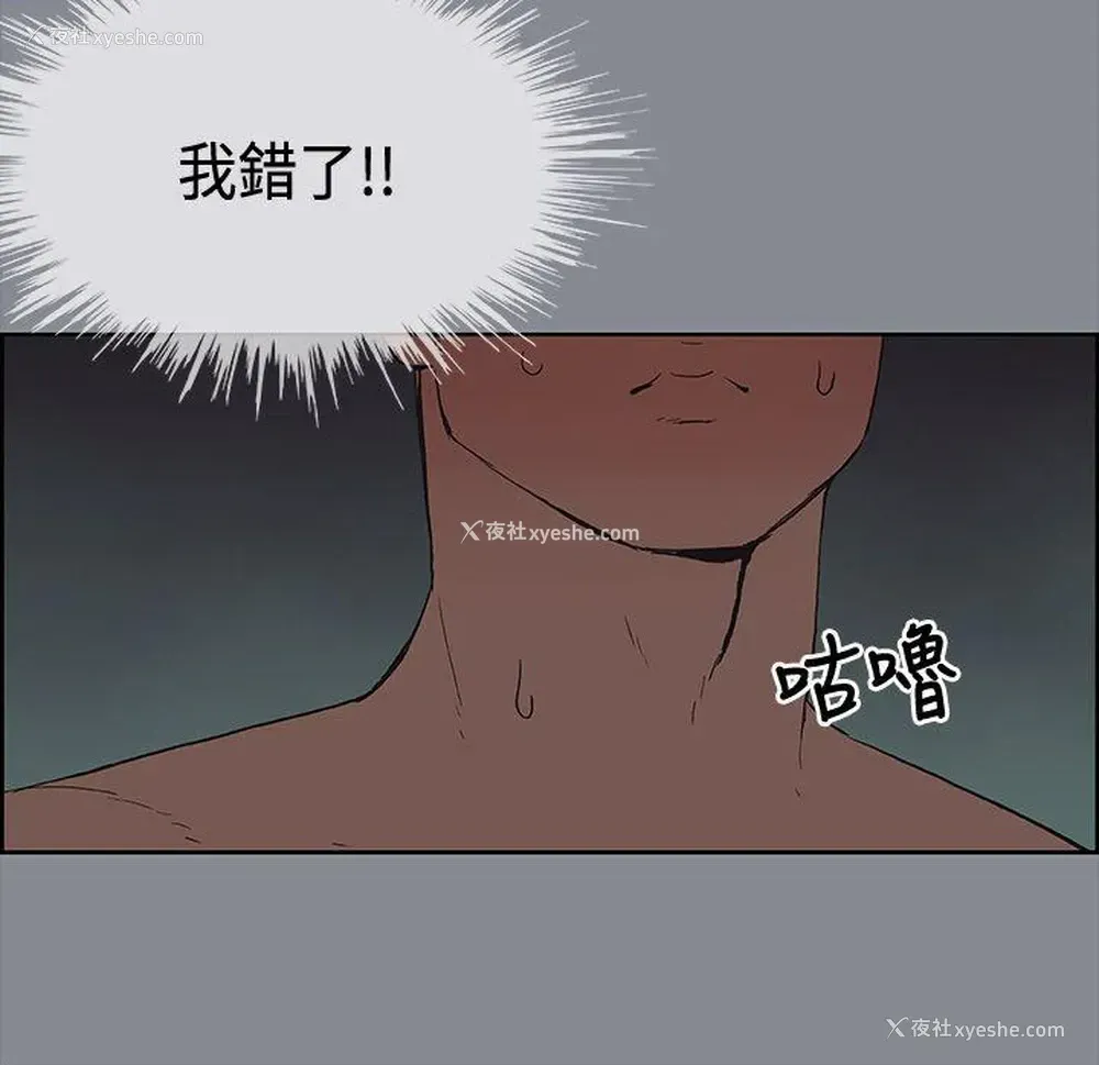 38P - 愉快的旅行