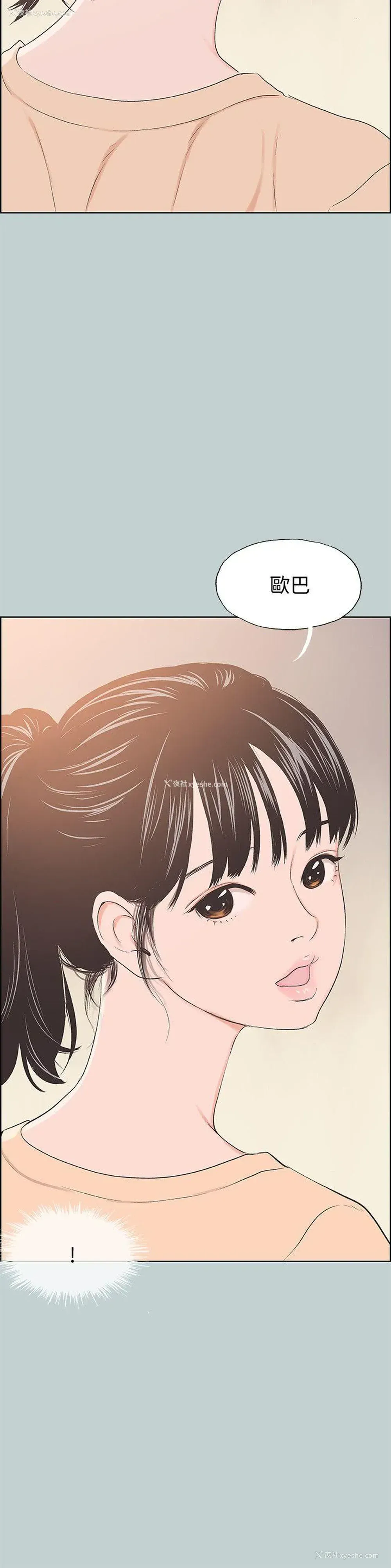 16P - 愉快的旅行