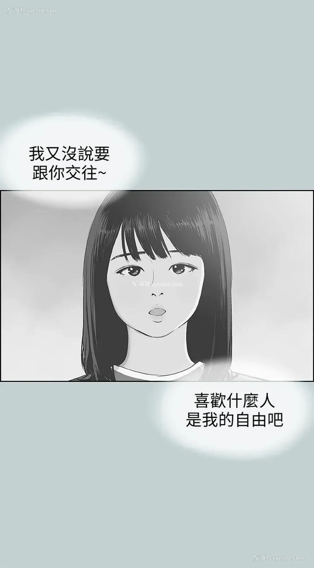 1P - 愉快的旅行