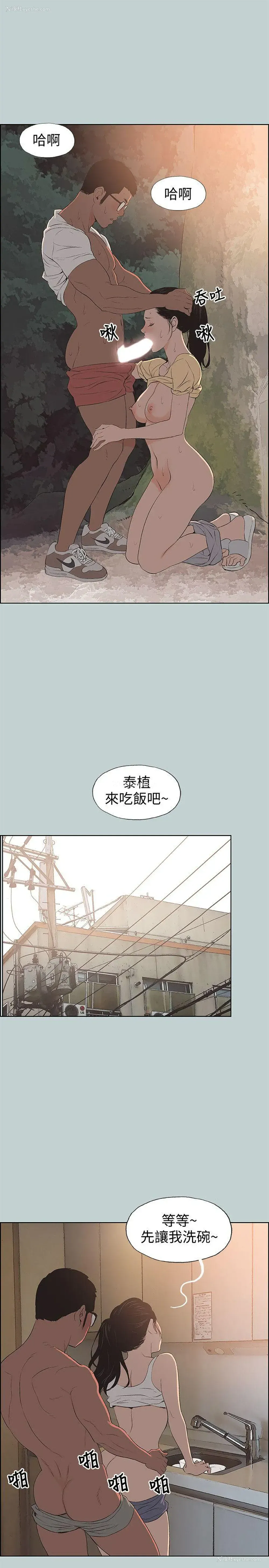 7P - 愉快的旅行