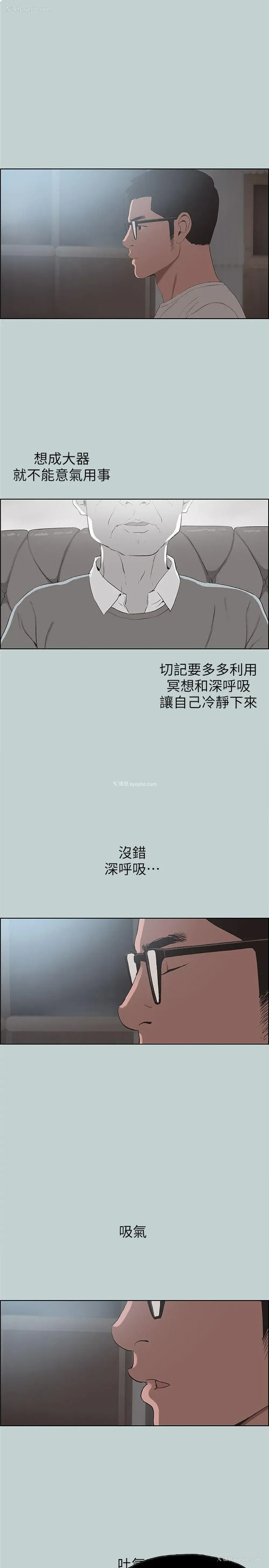 17P - 愉快的旅行