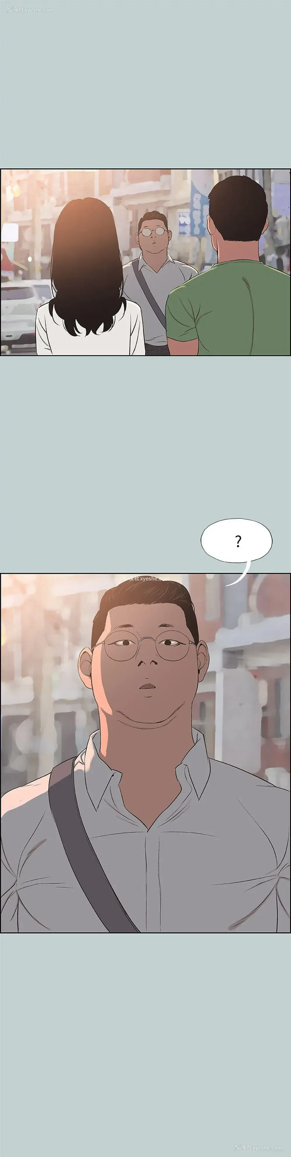 2P - 愉快的旅行