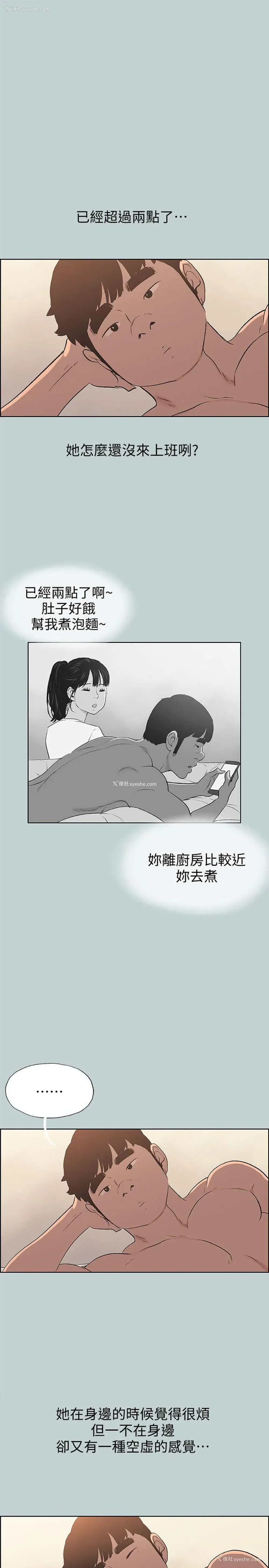 17P - 愉快的旅行