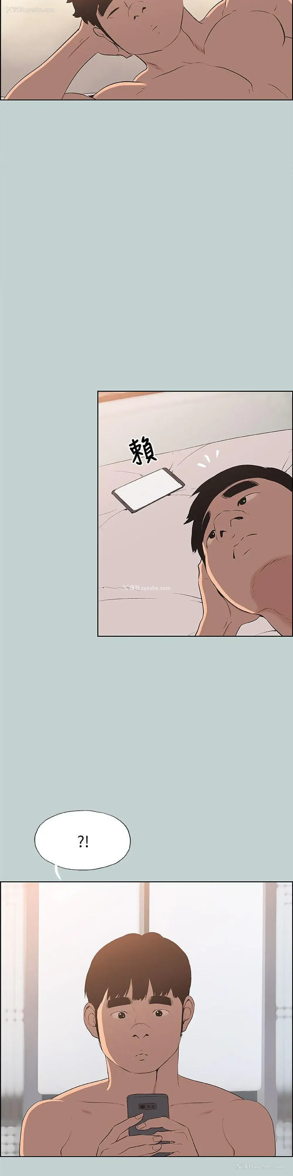 18P - 愉快的旅行
