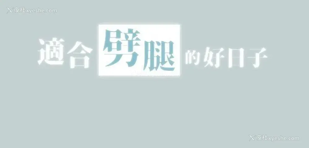 2P - 愉快的旅行