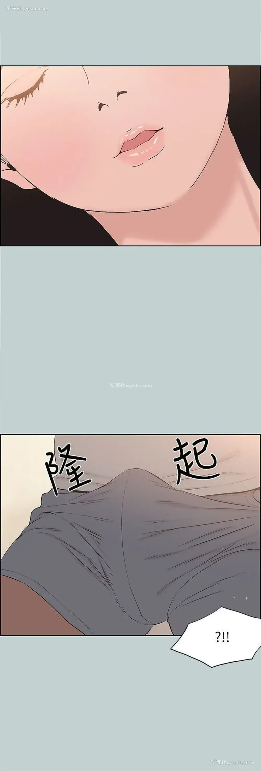 16P - 愉快的旅行