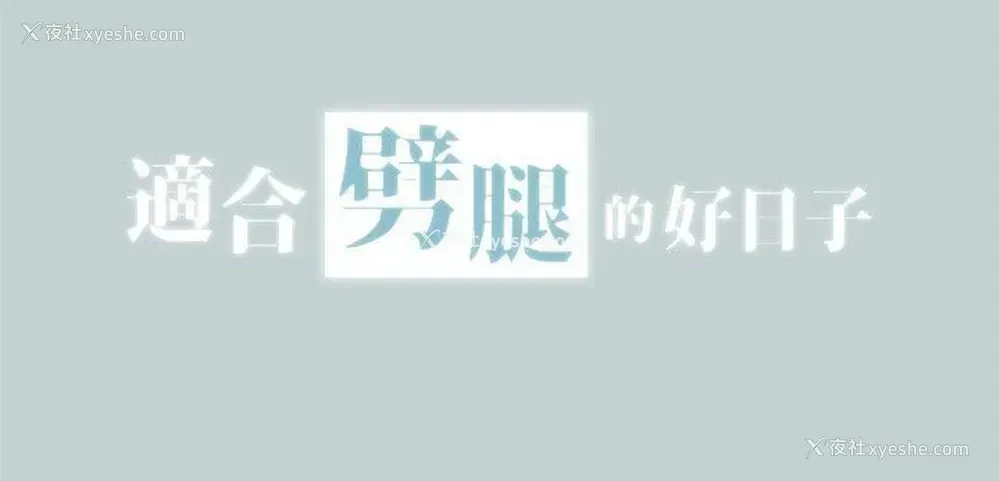 2P - 愉快的旅行
