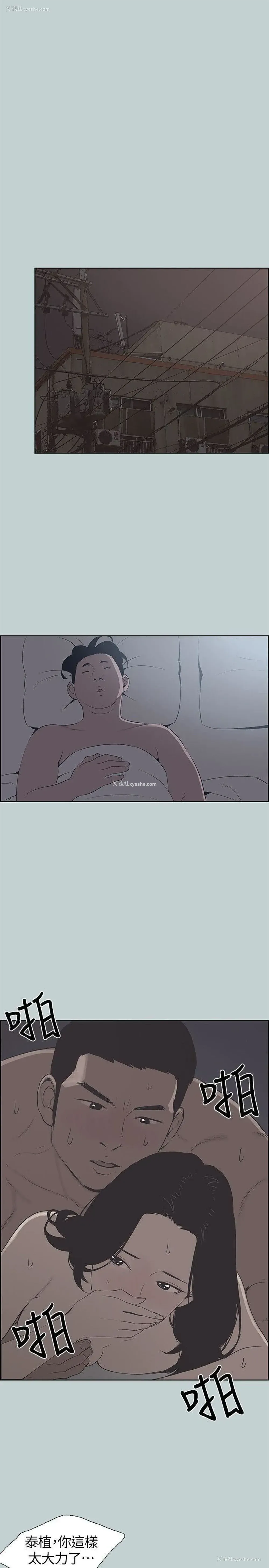 23P - 愉快的旅行