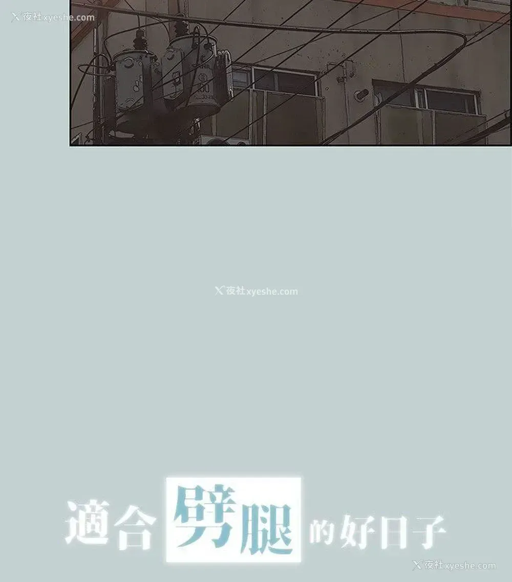 2P - 愉快的旅行