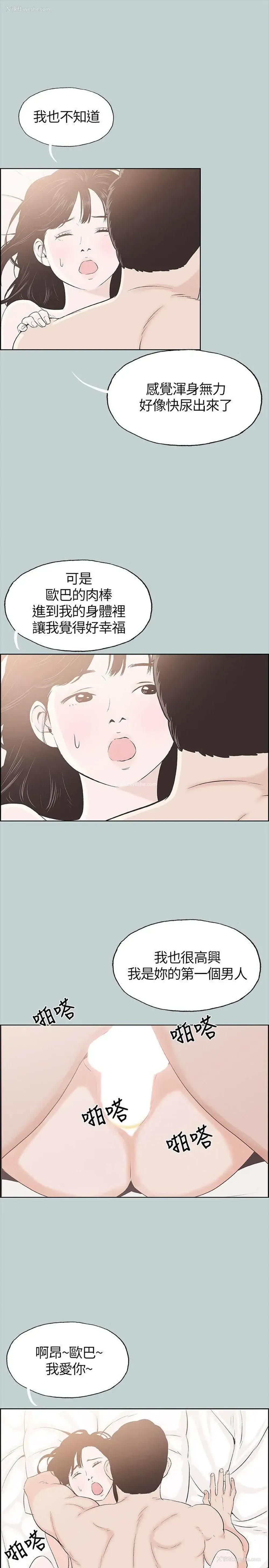 7P - 愉快的旅行