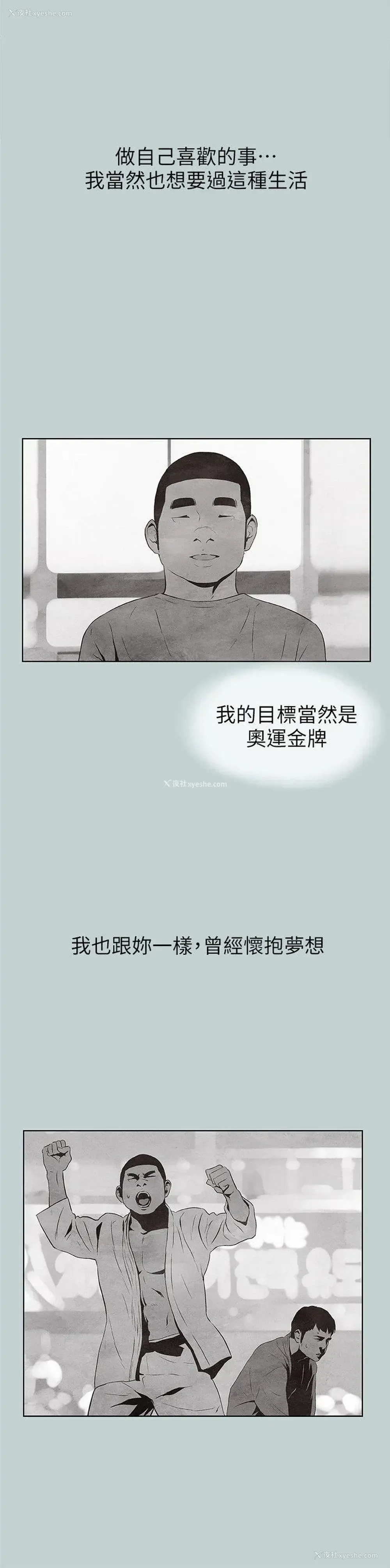 15P - 愉快的旅行