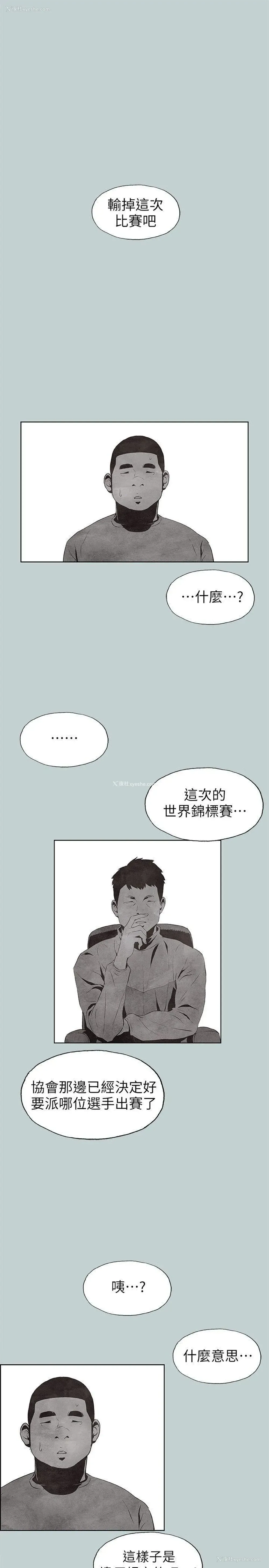 16P - 愉快的旅行