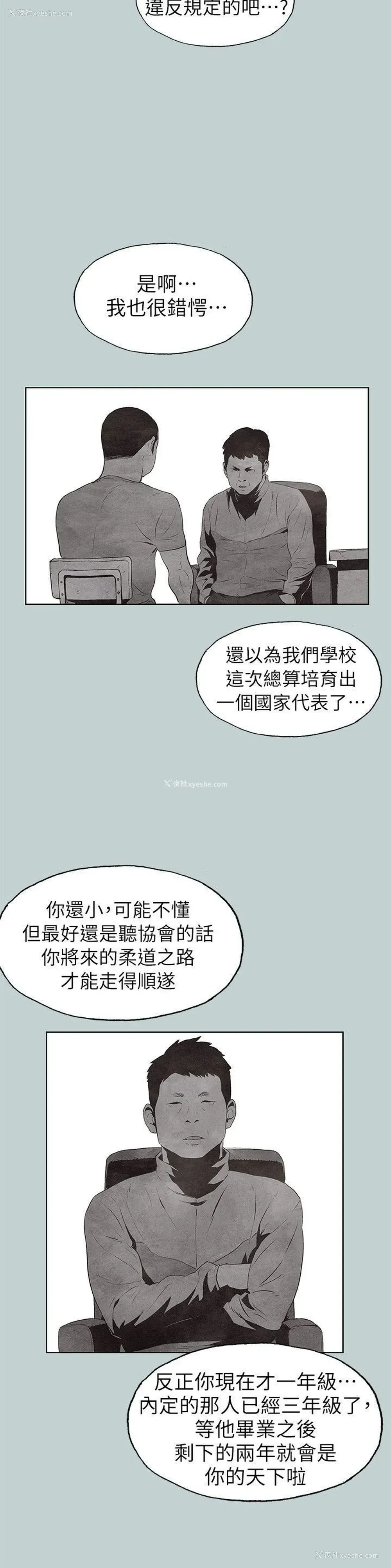 17P - 愉快的旅行