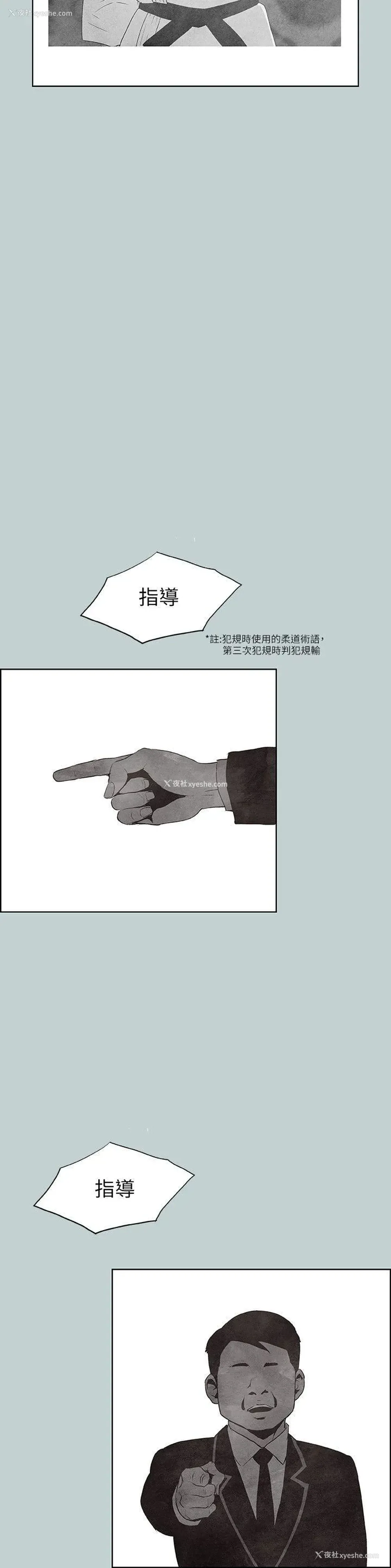 21P - 愉快的旅行